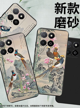 适用荣耀Play9A手机壳全包边商务X9白腹锦鸡时尚磨砂壳荣耀X6APlus高级感荣耀Play5TLite男女款保护套