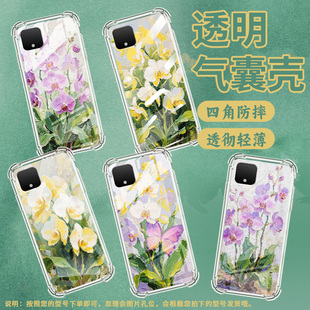 适用谷歌Pixel2XL手机壳Pixel6A油画蝴蝶兰谷歌Pixel2时尚Pixel6油画蝴蝶兰谷歌Pixel9A气囊壳防摔保护套
