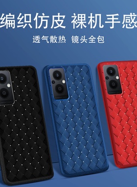 适用OPPOReno7Z5G海外版手机壳OPPOReno7Lite青春版5G国外超薄OPPOF21Pro5G国外散热OPPOF21SPro5G国外皮质革