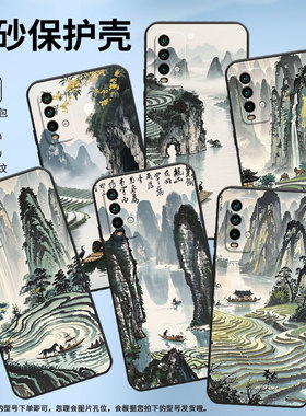 适用红米note5手机壳红米5Plus超薄M2003J15SC简约RedmiNote7Pro保护套水墨画彩色note8全包M2003J6A1G软壳