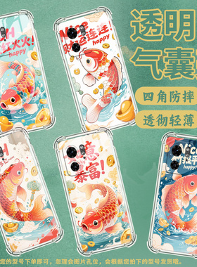 适用MotoEdge50Ultra手机壳Edge40潮流MOTOX40四角防摔红红火火摩托罗拉X50Ultra防摔Edge30Ultra保护套