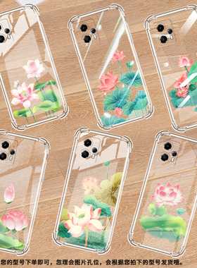 适用Nothingphone1手机壳phone2气囊壳荷叶荷花Phone2a防摔NothingPhone2APlus高级感CMFPhone1保护套