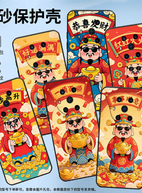 适用荣耀Magic4手机壳3至臻版全包红红火火防摔honor保护套Magic4Promagic6Pro商务BVL-N59耐磨7Pro软壳