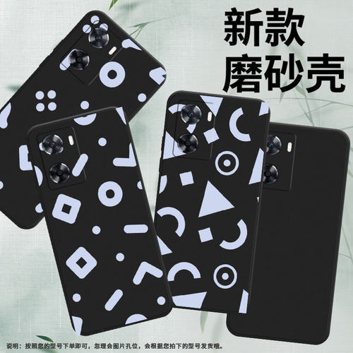 适用OPPOA72手机壳全包边简约几何A72n商务时尚磨砂壳0pp0A57高级感OPPOR9tm男女款防摔PDYM10超薄保护套