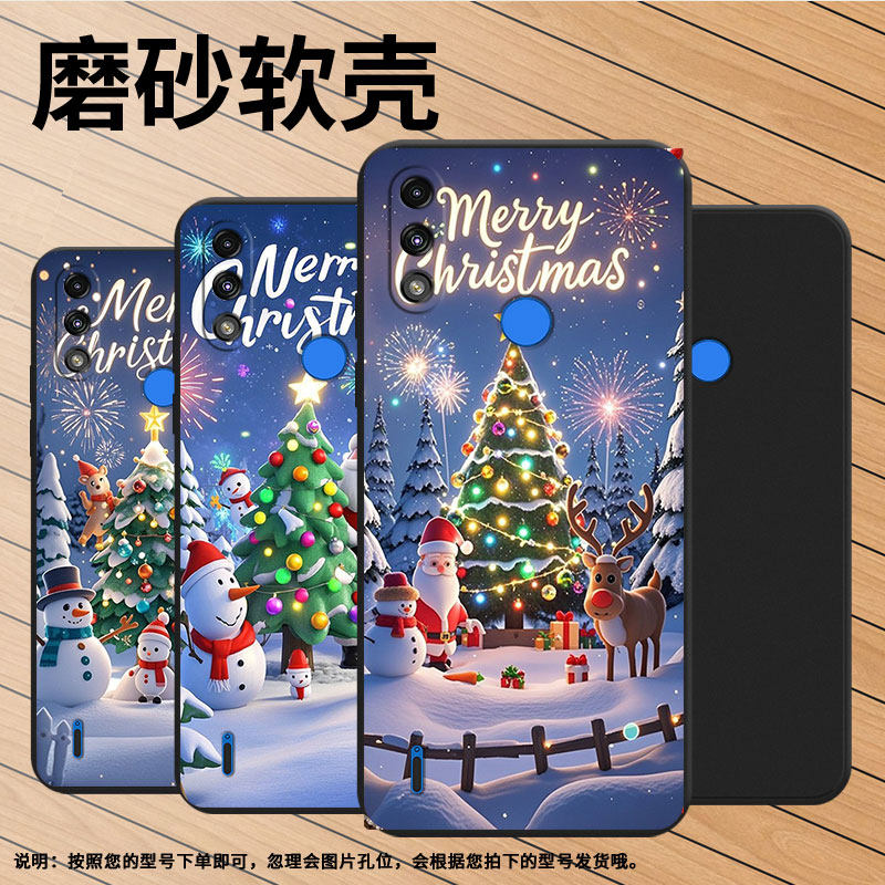 适用MOTOE32手机壳高级感MOTOE7全包边磨砂壳MotorolaE7iPower中国风E7i时尚E7Power欢乐圣诞商务保护套