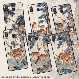 适用三星J6Plus手机壳C9Pro防摔SamsungJ4Plus梅花鹿SM G8870耐磨A21s保护套 J610FA9StarLite高级SM