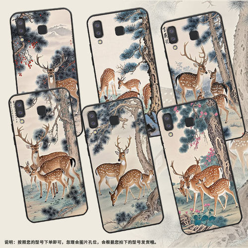 适用三星J6Plus手机壳C9Pro防摔SamsungJ4Plus梅花鹿SM-J610FA9StarLite高级SM-G8870耐磨A21s保护套