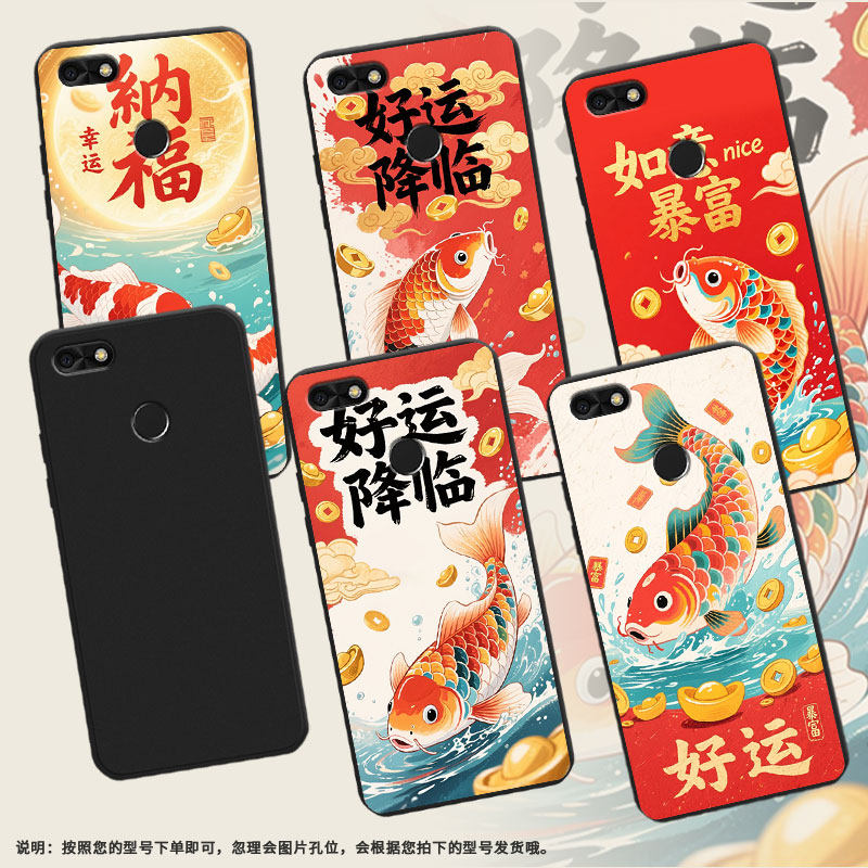 适用华为G9Lite手机壳锦鲤全包边P9Litemini高级男女款华为畅享6s磨砂壳P9LiteSmart商务时尚保护套