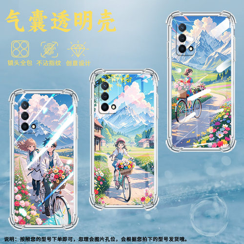 适用OPPOK1手机壳OPPOK10全包边OPPOK12x商务骑行场景高级感OPPOK9s气囊壳OPPOK11硅胶时尚潮流中国风保护套