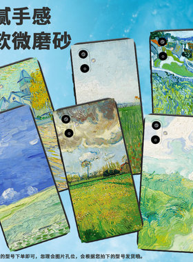 适用三星a07手机壳f16/a17/s25fe情侣m06硅胶s25edge高级感m56全包边f06耐脏m16绿色田野SM-S9370创意in风