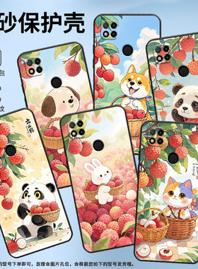 适用红米7手机壳10XPro防摔爆M1908C3IC全包Redmi9AQ版熊猫时尚9Power保护套10x/10C硅胶220233L2C软壳