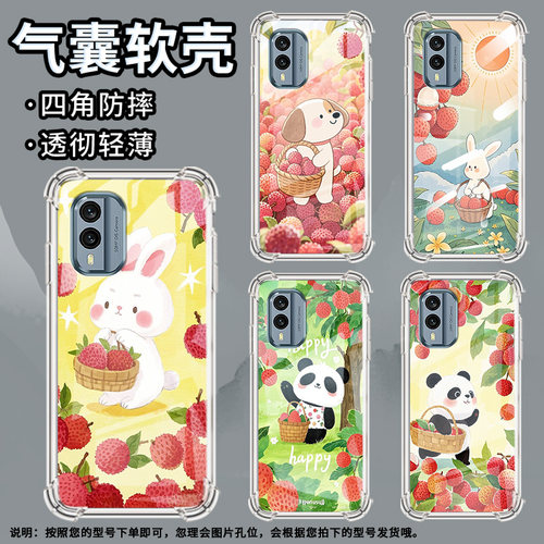 适用诺基亚G22手机壳NokiaX30荔枝小狗潮流诺基亚7.2气囊壳四角防摔商务防摔硅胶Nokia简约全包边保护套