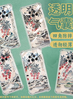 适用荣耀Magic4Pro手机壳Magic6至臻版岭南水乡荣耀Magic4至臻版气囊壳Magic6Lite时尚Magic6Pro保护套