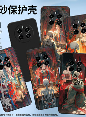 适用RealmeNarzo70手机壳时尚真我Narzo70Pro高级感RealmeNarzo70x镜中女子磨砂壳Narzo80Lite商务保护套