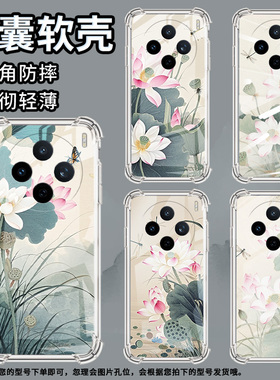 适用vivoY19手机壳vivoY400Pro硅胶vivoY19e防摔粉白色荷花气囊壳vivoS30高级感vivoY27s全包边时尚保护套