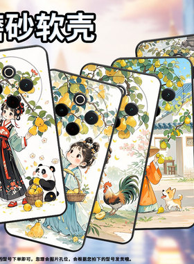 适用vivoy300pro手机壳y78plus全包边v2271a纯黑色viviy200pro硅胶y300pro+梨树下女孩vivoy300plus保护套