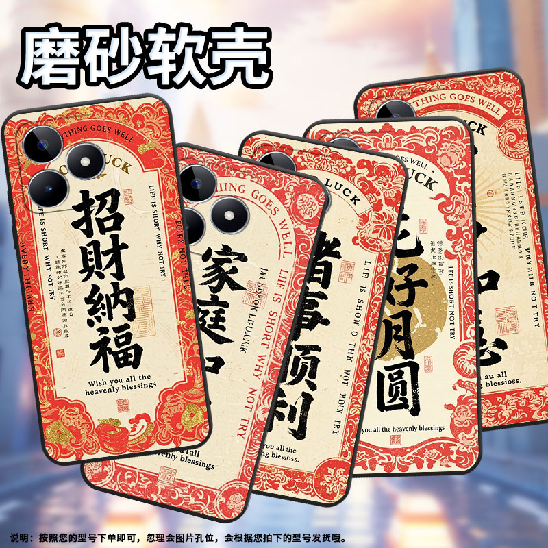 适用RealmeC21手机壳C12超薄RMX2180纯黑色C17防摔家庭和睦真我C20软壳RMX3261保护套C35高级硅胶男女款