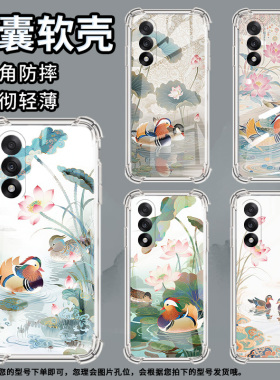 适用一加Ace5至尊版手机壳一加10潮流荷塘鸳鸯一加13T气囊壳一加NordCE5硅胶OnePlusNord5海外版保护套