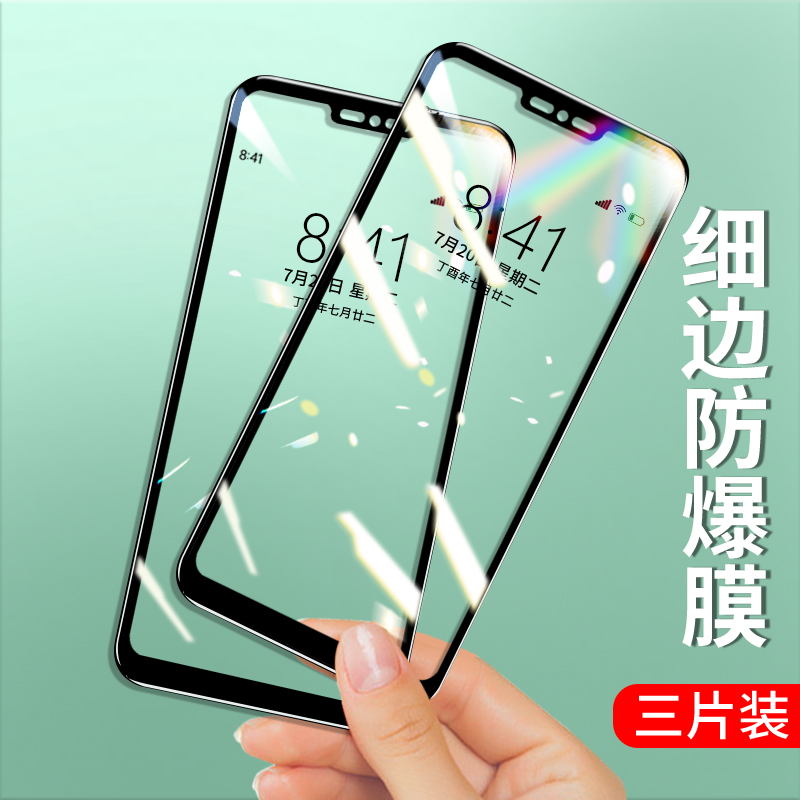 lgg8钢化膜全屏覆盖g7无白边