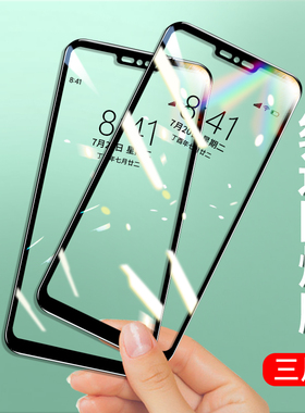 适用LGG8钢化膜LGG7ThinQ全覆盖LGG7ThinQ抗蓝光LGG8s全包贴膜G7高清钢化膜无白边全屏黑色透明七模手机贴膜