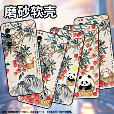 适用索尼XPeria5IV手机壳XQCQ62B-GC水彩荔枝SonyXPeria1III商务XPeria10III软壳SO-52B硅胶5III保护套