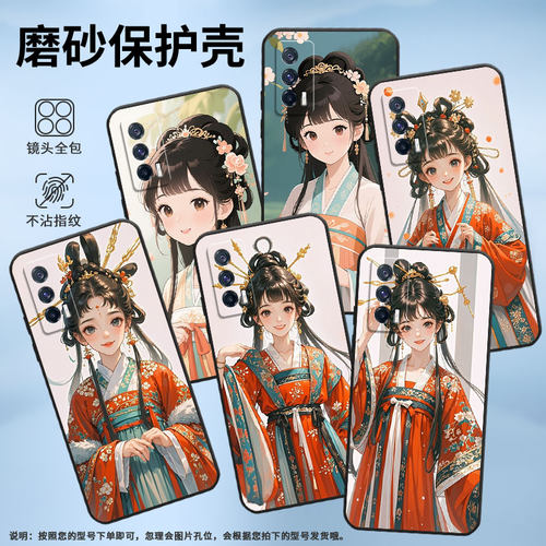适用iQOONeo3手机壳Neo5超薄V1936A全包边iQOONeo7竞速版保护套汉服少女Neo7硅胶V2301A商务iQOONeo9软壳