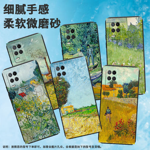 适用realme真我narzo305g手机壳narzo30a/narzo50aprime/narzon55耐脏narzo50pro高级感narzo50a奥维尔河岸