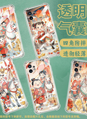 适用NothingPhone2APlus手机壳Phone2A气囊壳phone2防摔开心小男孩Nothingphone1高级感CMFPhone1保护套