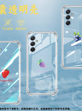 适用三星M42手机壳三星M52全包边三星M54气囊壳三星M55蓝莓三星XCover7Pro男女款高级感硅胶防摔简约保护套