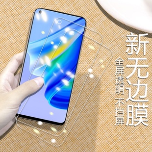 适用OPPOReno6lite青春版防摔爆钢化膜OPPOReno7z5G抗指纹耐磨不碎边手机膜OPPOReno7lite青春版5G保护贴膜