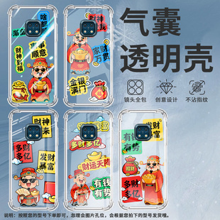 适用诺基亚x10气囊壳nokiax20四角防摔诺基亚x7高级感诺基亚xr20手机壳ta-1341有钱有势男女款商务保护套