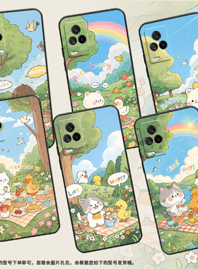 适用iQOO8手机壳iQOO3男女V2024A商务iQOOPro磨砂壳iQOO9纯黑色9SE全包V2304A硅胶iQOO13小鸭子野餐保护套