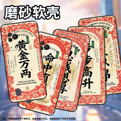 适用黑鲨3手机壳防摔MBU-A0全包边BlackShark4保护套前程似锦黑鲨4Pro/5Pro高级PAR-A0耐磨黑鲨4sPro软壳