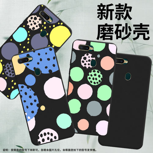 适用OPPOAX5s手机壳高级感商务0pp0AX7Pro时尚OPPOAX7创意几何磨砂壳R15Neo全包男女款CPH1909防摔保护套