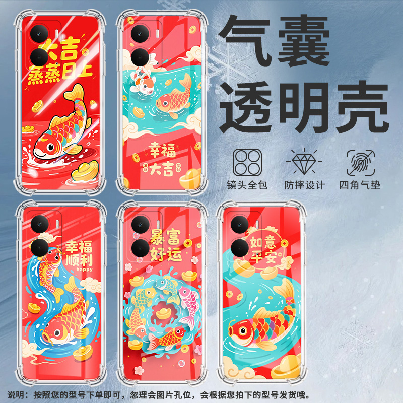 适用Realme14X国际版手机壳P2Pro简约锦鲤C75气囊壳GT7阿斯顿马丁F1限量版商务真我V70S男女款保护套