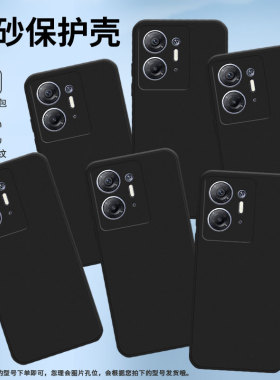 适用传音InfinixHot30iNFC手机壳商务InfinixHot30高级感X669C磨砂壳Hot30i全包边硅胶中国风保护套