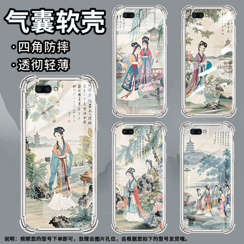 适用OPPOK1手机壳OPPOK10全包边OPPOK12x商务游西湖风景高级感OPPOK9s气囊壳OPPOK11硅胶时尚潮流中国风保护