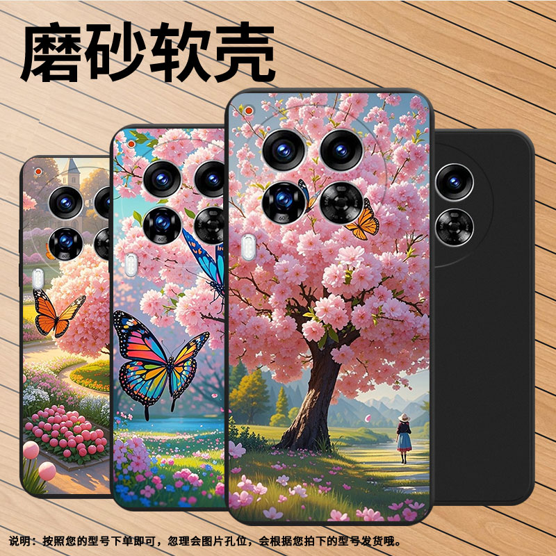 适用传音TecnoCamon30Premier手机壳樱花蝴蝶中国风Camon40Pro全包边磨砂壳TecnoCamon40商务时尚保护套