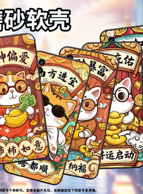 适用红米note5手机壳红米note9超薄M2003J15SC简约RedmiNote7保护套蒸蒸日上note8全包M2003J6A1G磨砂壳