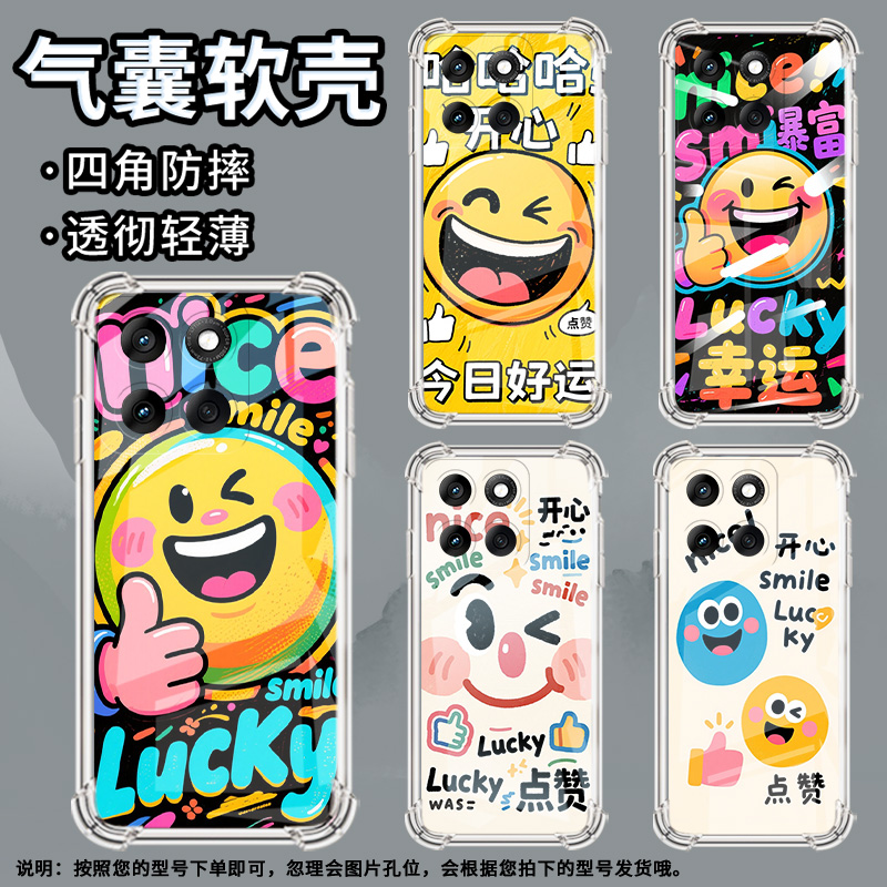 适用MotorolaEdge2024手机壳Edge2025潮流搞怪表情包Edge50防摔气囊壳Edge50Pro硅胶摩托罗拉Edge60保护套