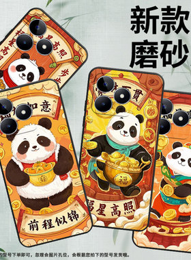 适用RealmeC21手机壳C12超薄RMX2180纯黑色C17防摔柿柿如意真我C20软壳RMX3261保护套C35高级硅胶男女款