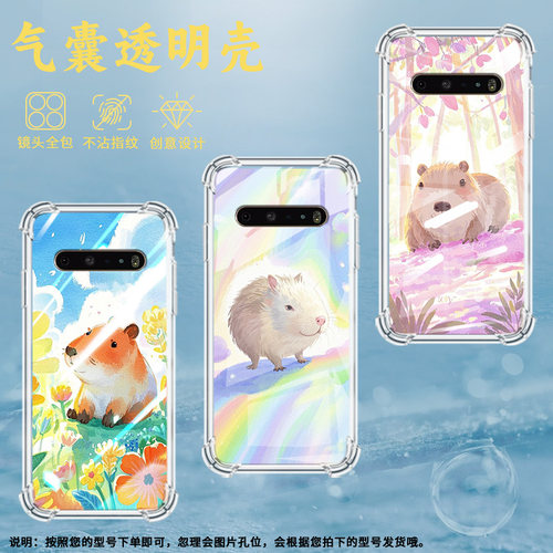 适用LGK61手机壳硅胶LGStylo6全包边小水豚中国风LGK71气囊壳防摔LGV60高级感商务简约时尚潮流保护套