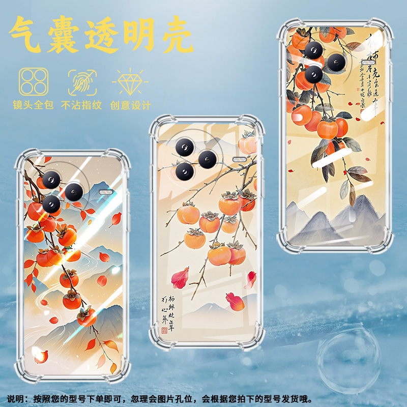 适用小米civi5Pro手机壳防摔小米PocoC71潮流气囊壳好柿发生男女款XiaomiPocoF7高级15T硅胶时尚保护套