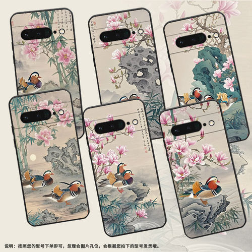 适用谷歌PixeL6Pro手机壳GLUOG简约GooglePixel7Pro保护套GP4BC新中式油画PixeL6Pro全包高级不掉色磨砂壳