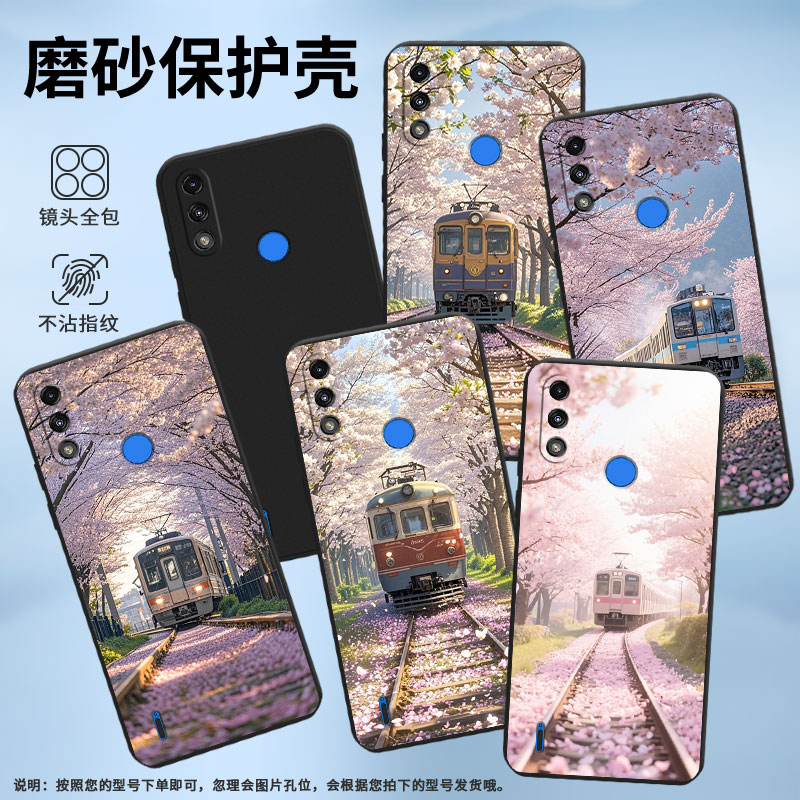 适用MOTOE32手机壳高级感MOTOE7全包边磨砂壳MotorolaE7iPower中国风E7i时尚E7Power火车风景商务保护套