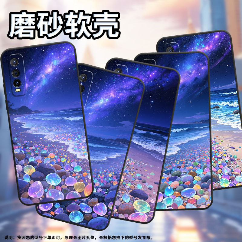 适用iQOOU1手机壳iQOOU5x高级V2143A保护套透明鹅卵石iQOOU3耐磨iQOOU5防摔爆V2180GA硅胶iQOOU5E简约软壳