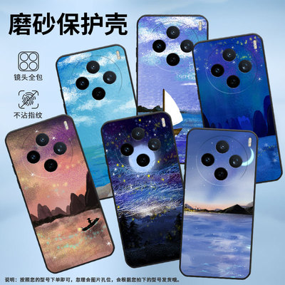 适用vivoy04手机壳y300i/v30e/y29中国风v50lite挂绳y37c高级感y19创意y39轻薄x200s简约 V2458A油画星空耐脏