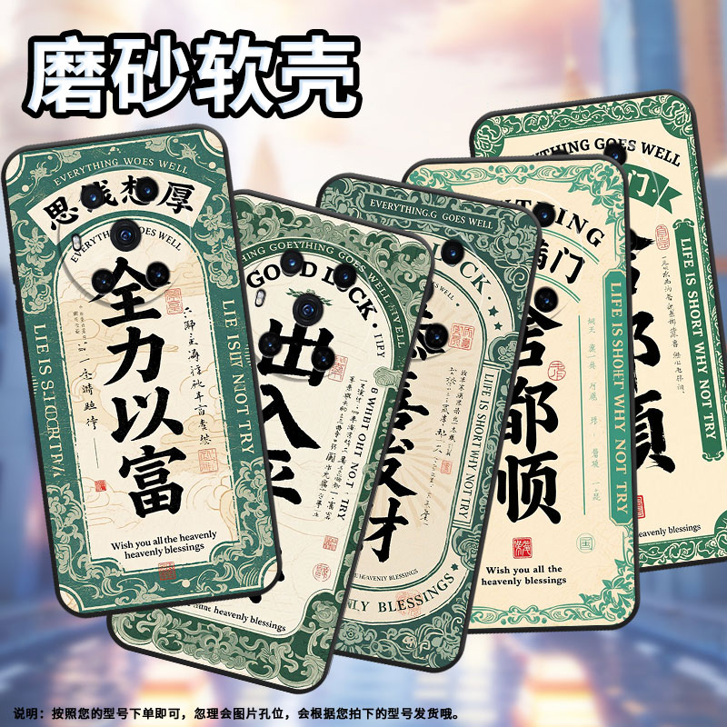 适用荣耀magic3pro手机壳3至臻版全包边恭喜发财honor保护套magic5magic6pro商务bvl-n59耐磨6保时捷软壳