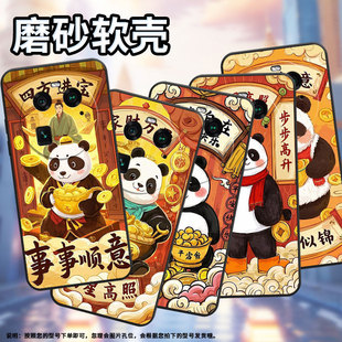 适用OPPOA1Pro手机壳A2Pro商务福星高照全包边0pp0FindX7细外壳FindX2耐磨OPPOF27Pro+硅胶PHZ110保护套