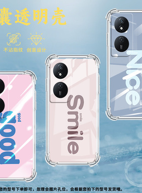 适用荣耀70Lite手机壳荣耀80GT时尚荣耀200黄色英文荣耀80Pro直屏版气囊壳荣耀90smart全包边保护套